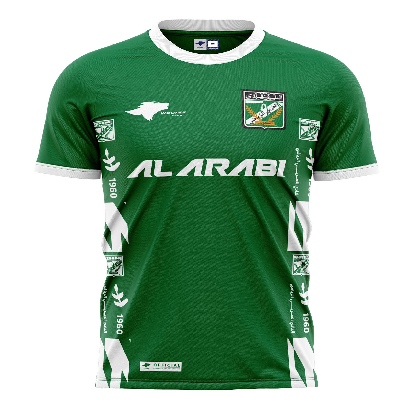 PHOTO-2026-02-14-14-18-26 تشيرت نادي العربي الرياضي موسم 2023.2024 - الصورة 1