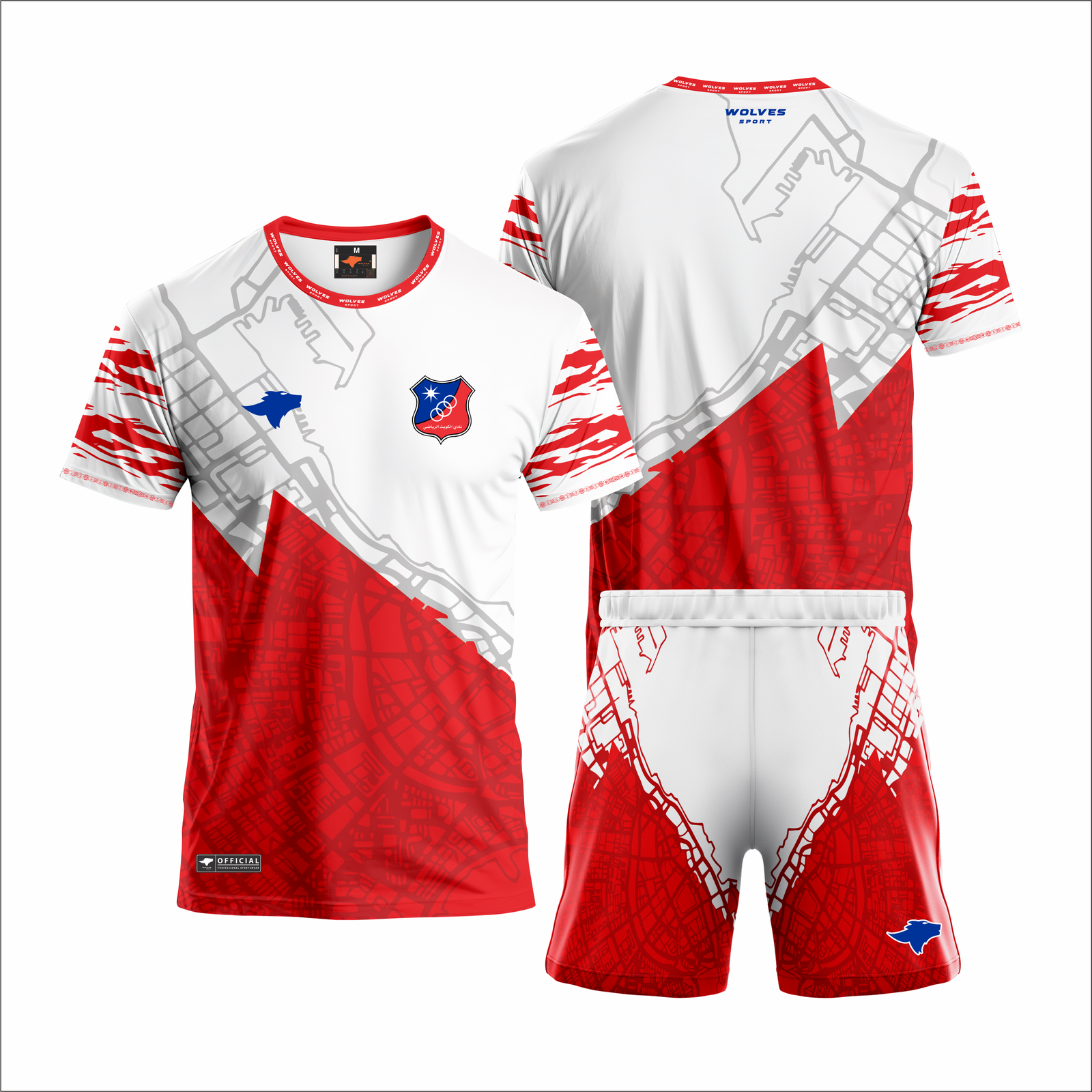 KUWAIT CLUB طقم نادي الكويت الاساسي الكامل للأطفال - الصورة 1