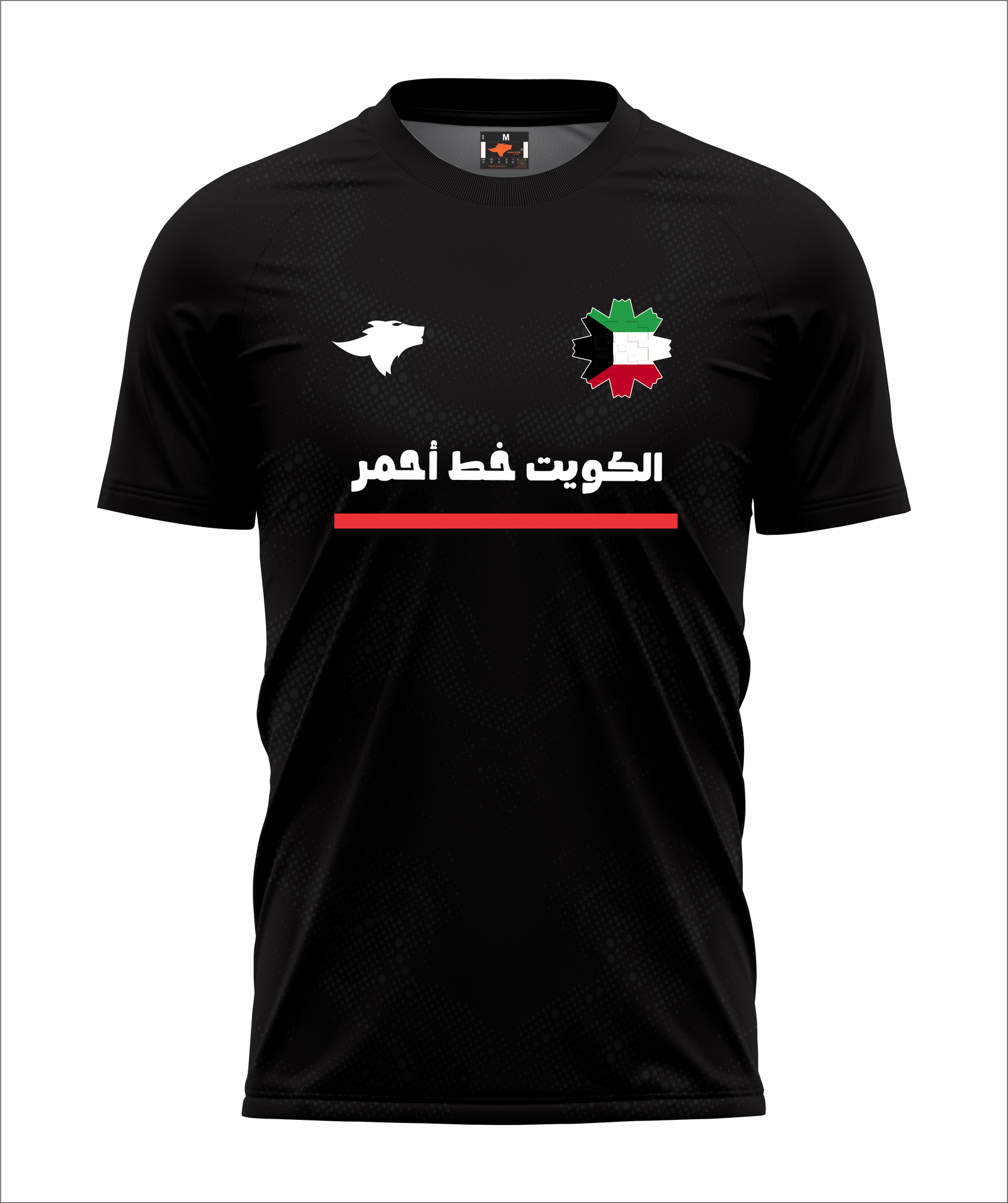 الكويت خط أحمر X زهرة العرفج (لون اسود 1)