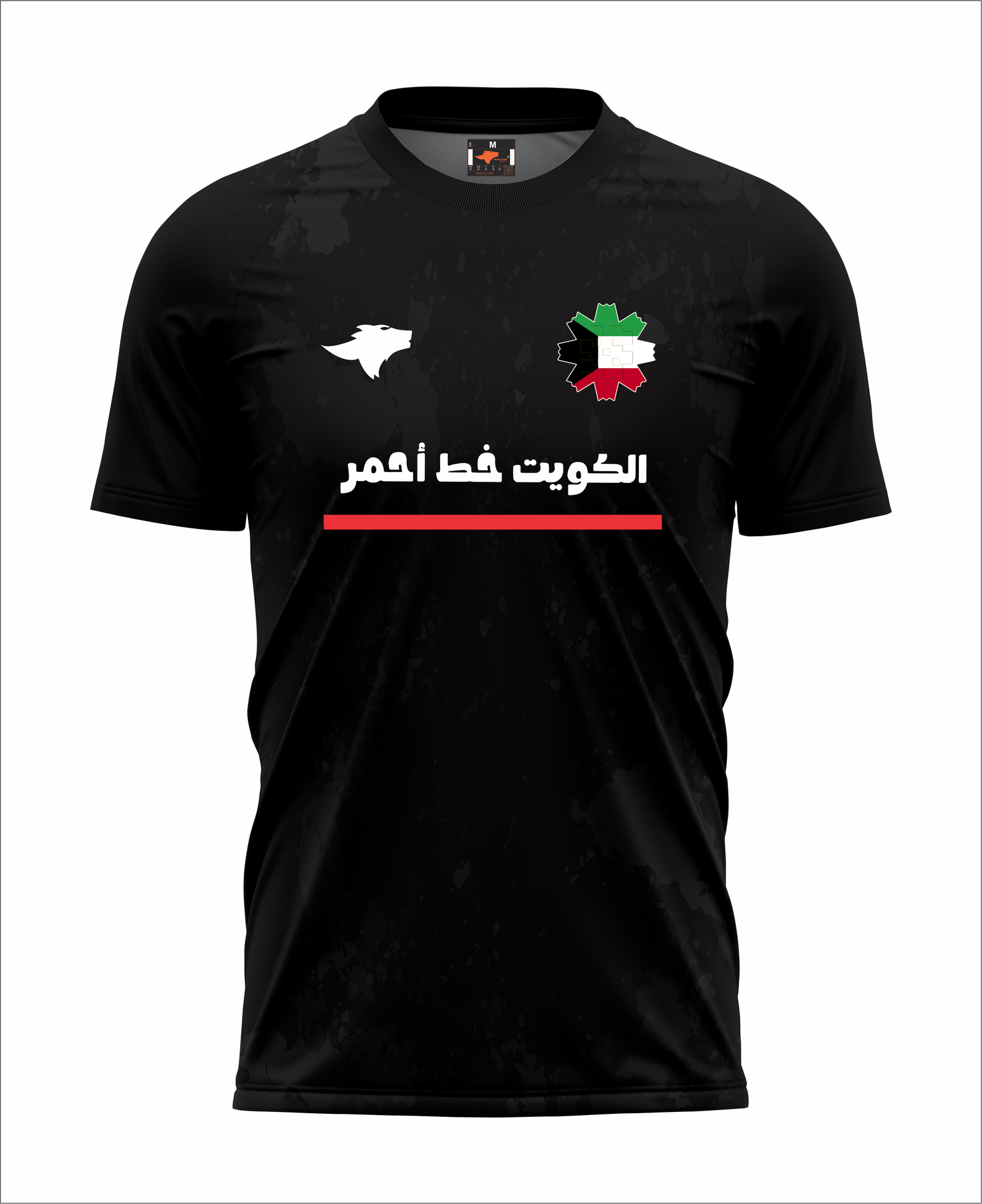الكويت خط أحمر X زهرة العرفج (لون اسود 2)