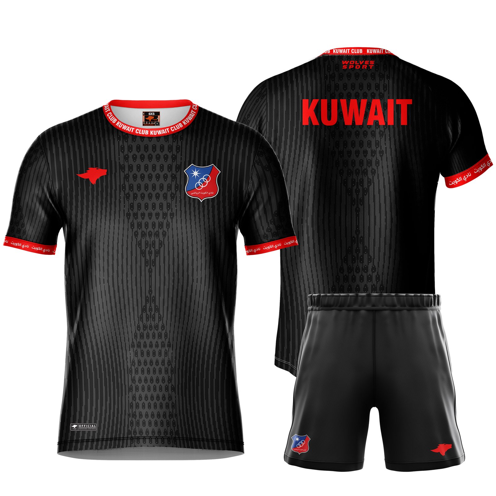 balck kuwait club kit طقم نادي الكويت (حراس المرمى) موسم 2026.2027 الكامل للأطفال - Image 1