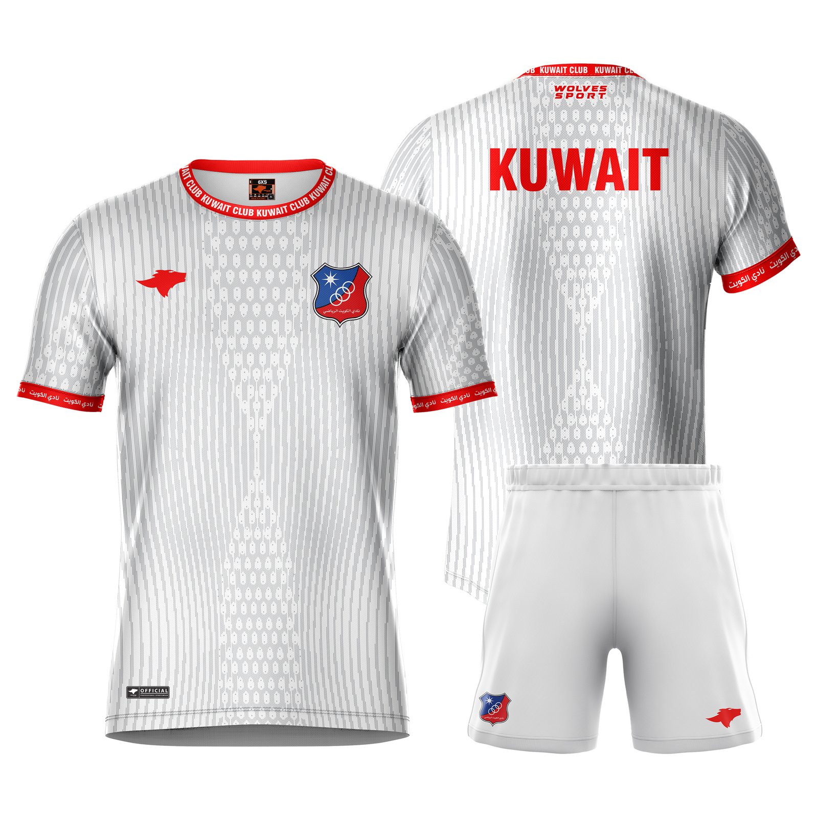 kuwait ful set kit طقم نادي الكويت الأساسي موسم 2026.2027 الكامل للأطفال - الصورة 1