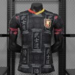 Japan 2026