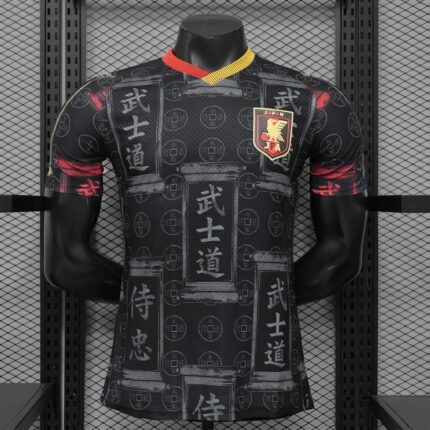 Japan 2026