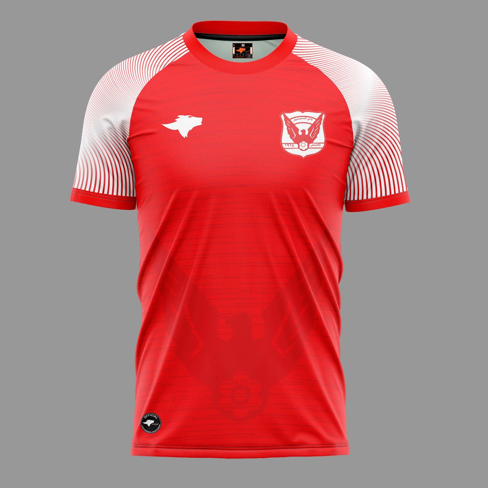 fahaheel f Fahaheel Fan Jersey Red 2026-2027 - الصورة 1