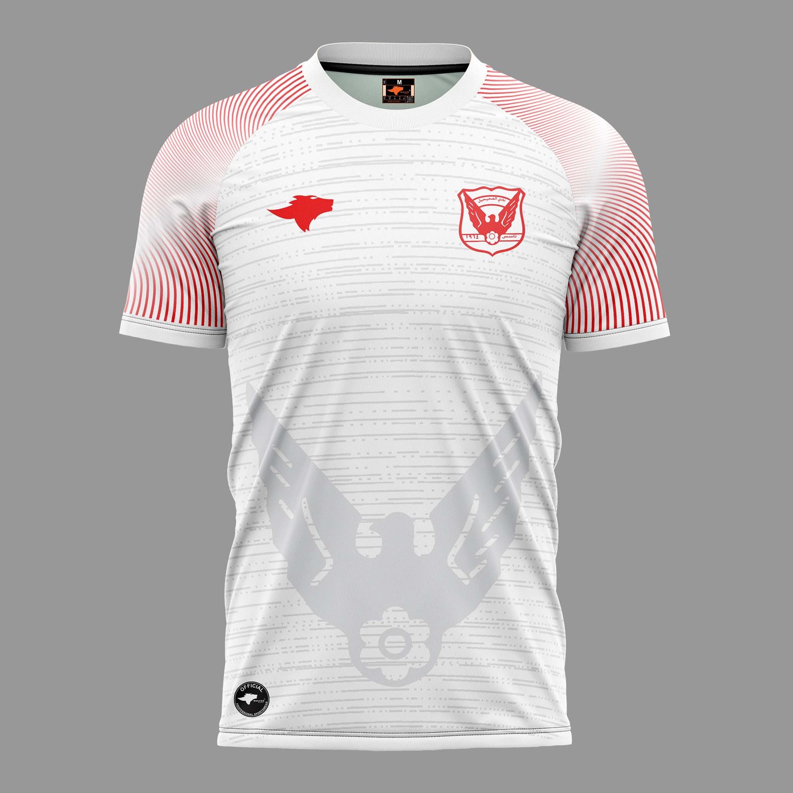 fahaheel fbw Fahaheel White Tshirt player version 2026-2027 - الصورة 1