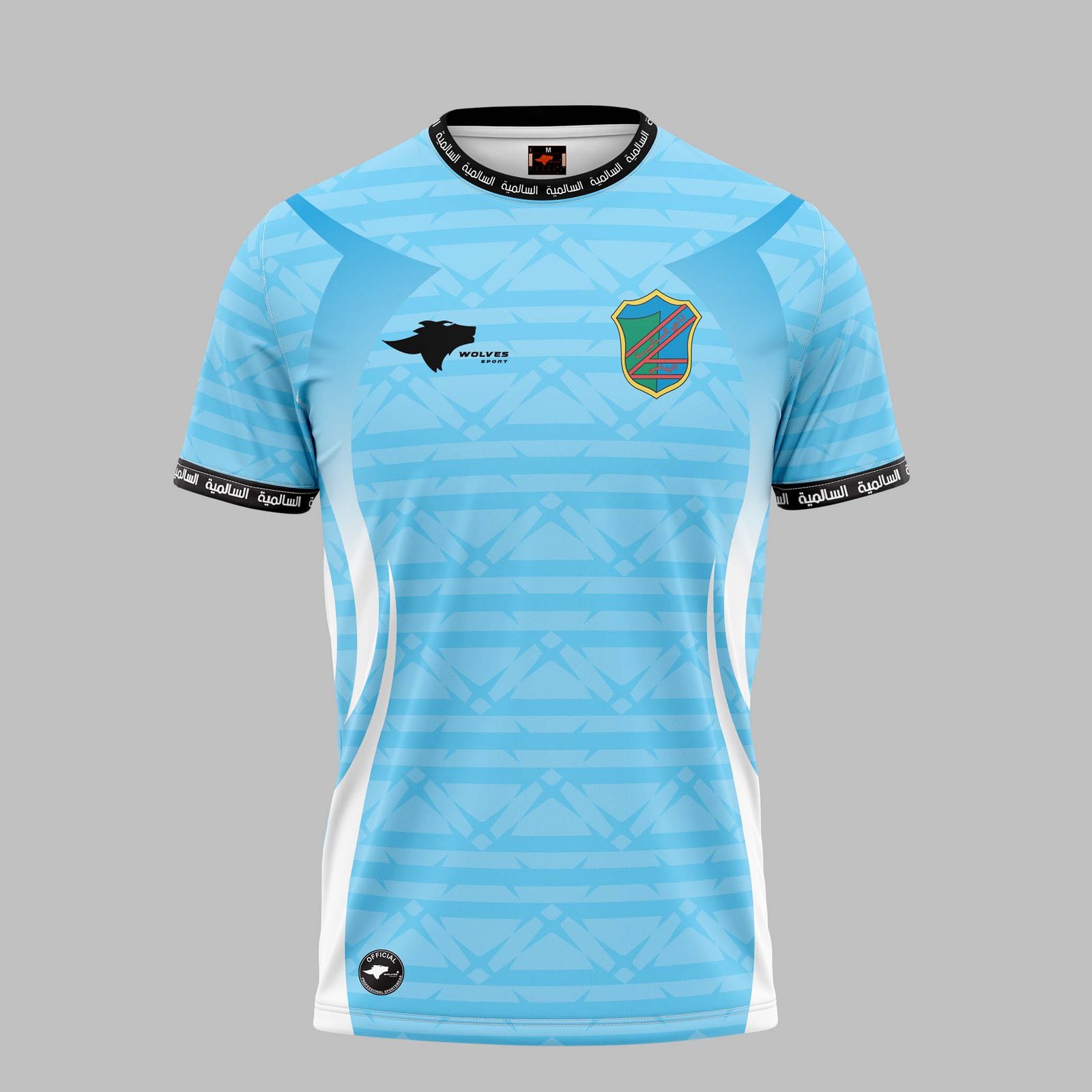 WEB SIZE Salmiya Jersey 2026/27 - الصورة 1